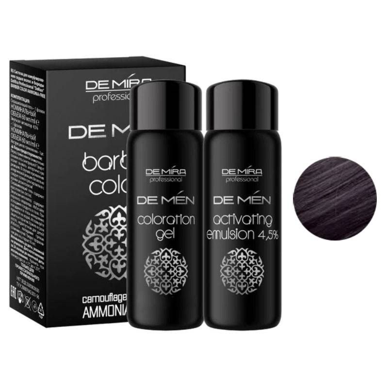 Система для маскировки седины DeMira DeMen Barber Color Ammonia-Free 3.0 (темный шатен, краска 60 мл, окислитель 60 мл)