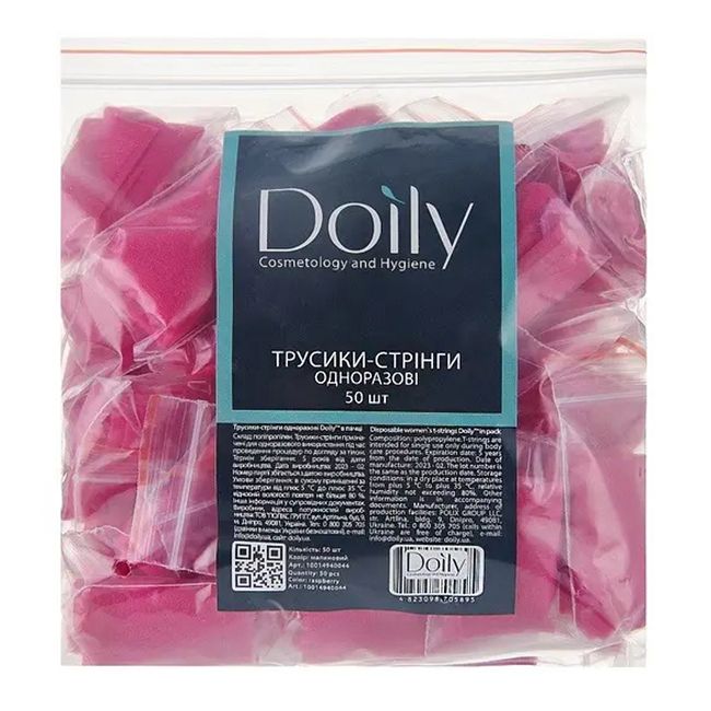 Трусы-стринги в пачке Doily (спанбонд, малиновый) 50 штук