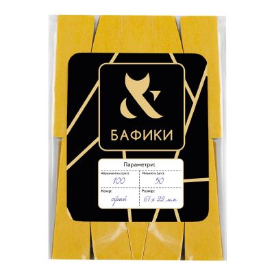 Сменные бафы F.O.X Baffer 67 мм (полумесяц, 100 грит) 50 штук