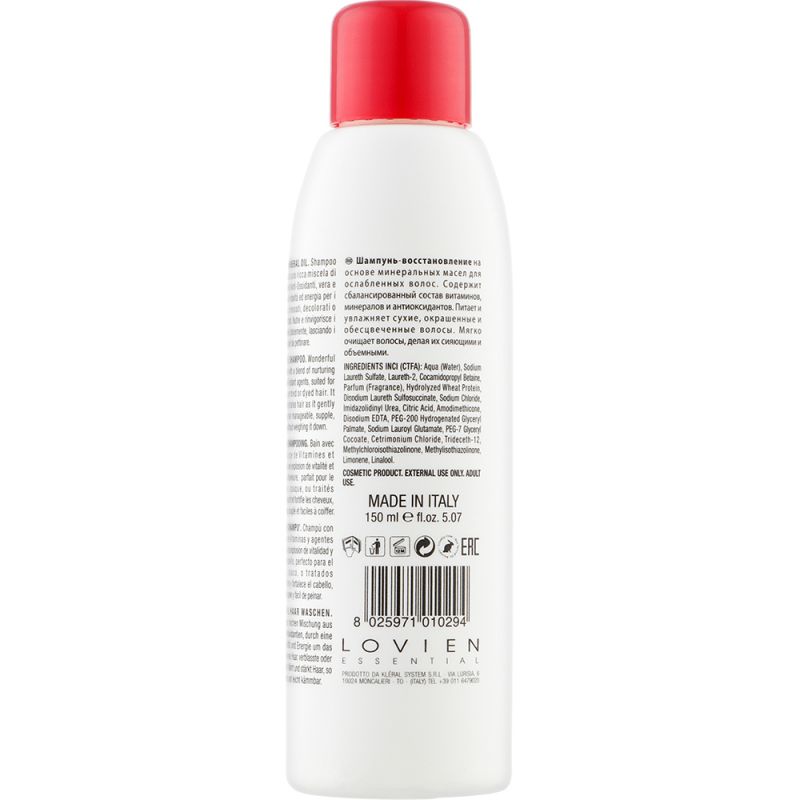 Шампунь для поврежденных волос Lovien Essential Mineral Oil Shampoo 150 мл