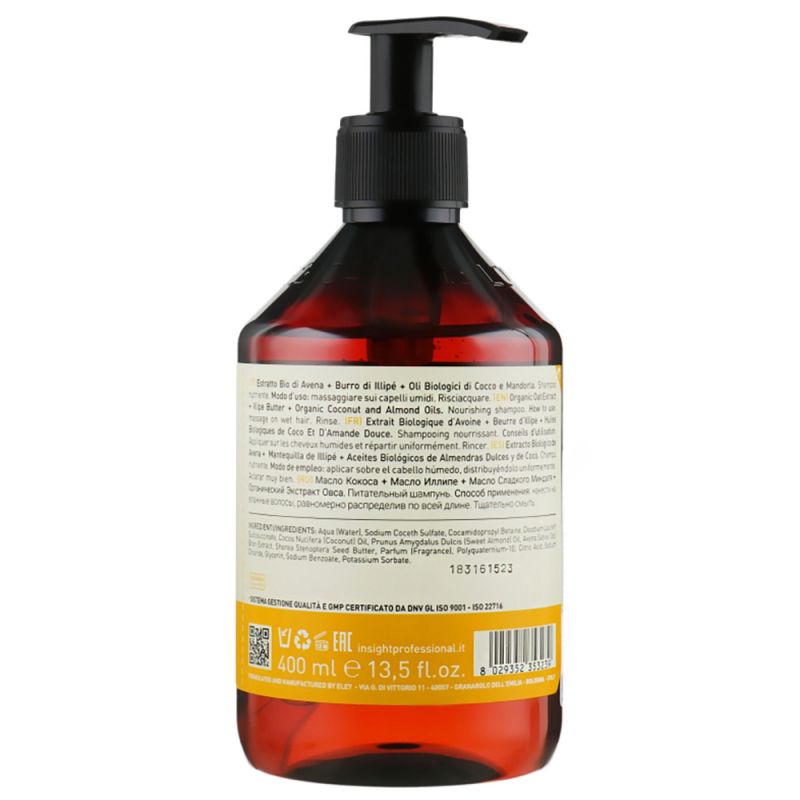 Шампунь живильний для сухого волосся Insight Dry Hair Nourishing Shampoo 400 мл