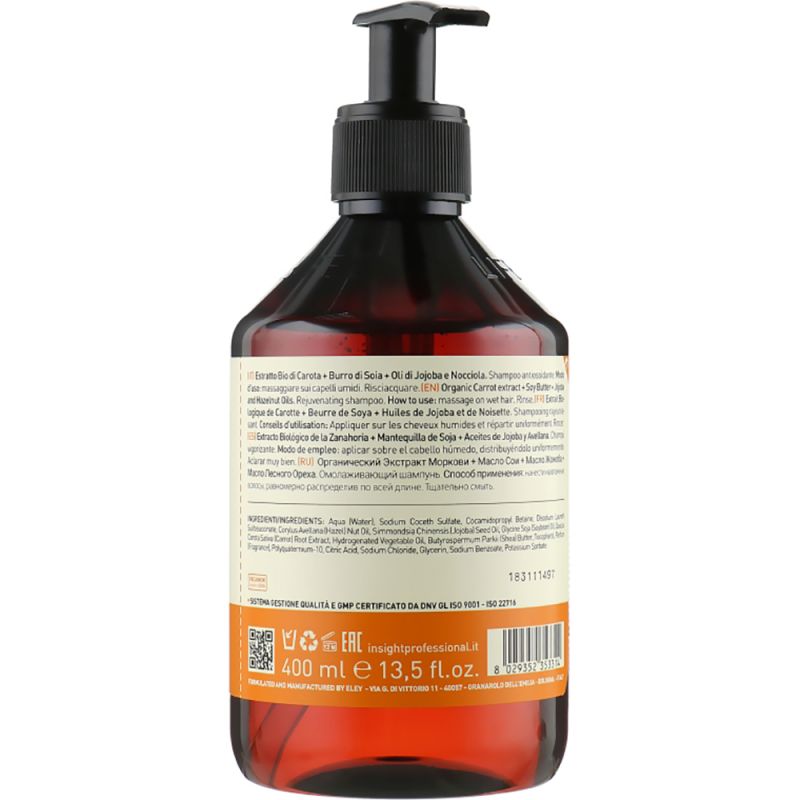 Шампунь тонізуючий для всіх типів волосся Insight Antioxidant Rejuvenating Shampoo 500 мл