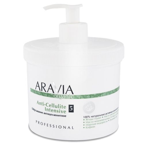 Обгортання антицелюлітний Aravia Organic Anti-Cellulite Intensive 550 мл