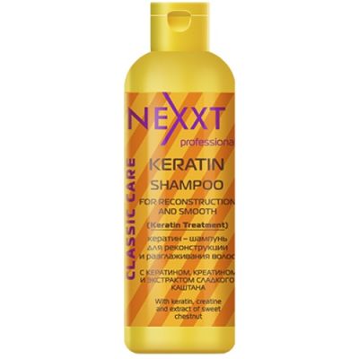 Шампунь-кератин Nexxt Professional для реконструкції і розгладження волосся 1000 мол