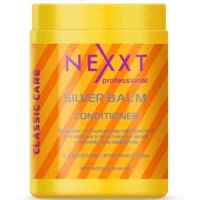 Кондиціонер-бальзам Nexxt Professional сріблястий для світлих і освітленого волосся 1000 мол