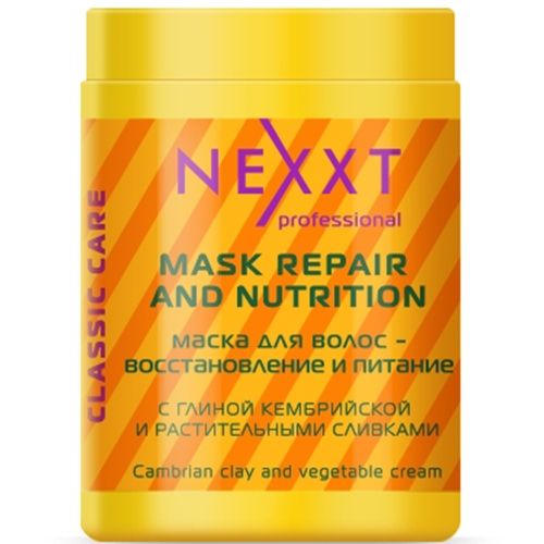 Маска Nexxt Professional восстанавленія і живлення 200 мл