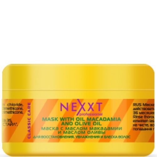 Маска Nexxt Professional з маслом макадамії і оливи 200 мл
