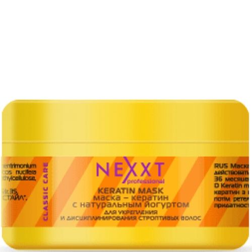 Маска-кератин Nexxt Professional з натуральним йогуртом 200 мл