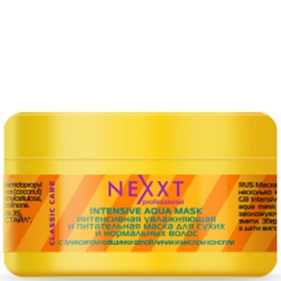 Маска Nexxt Professional зволожуюча і живильна для сухого і нормального волосся 200 мл