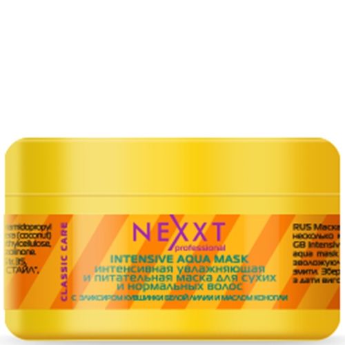 Маска Nexxt Professional зволожуюча і живильна для сухого і нормального волосся 200 мл
