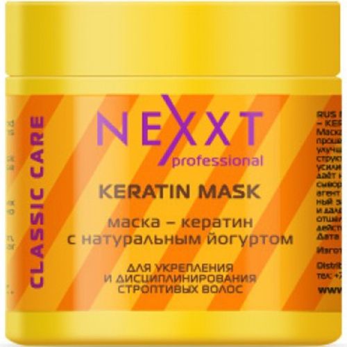 Маска-кератин Nexxt Professional з натуральним йогуртом 500 мл