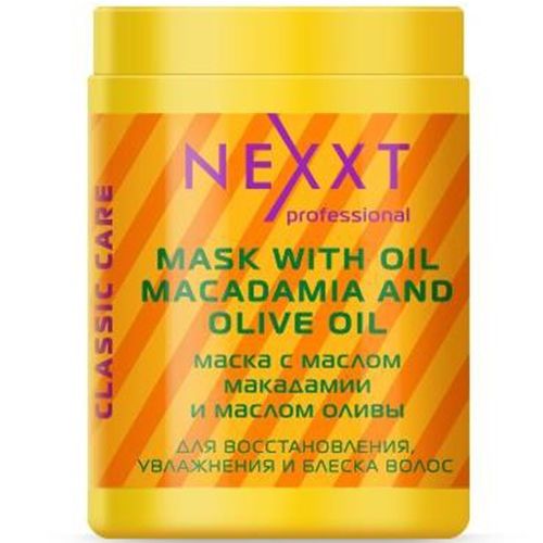 Маска Nexxt Professional з маслом макадамії і оливи 1000 мол