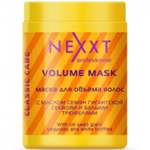 Маска Nexxt Professional для объема волос 1000 мл