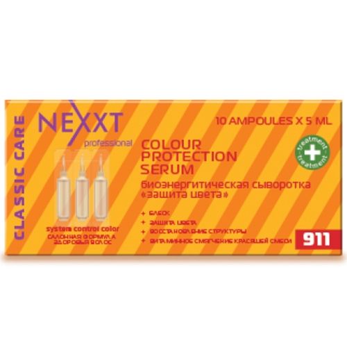 Ампули для захисту кольору Nexxt Professional 10х5 мл