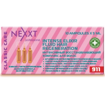Сироватка відновлювальна Nexxt Professional 10х5 мл