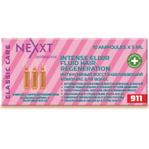Сыворотка Nexxt Professional восстанавливающая 10х5 мл