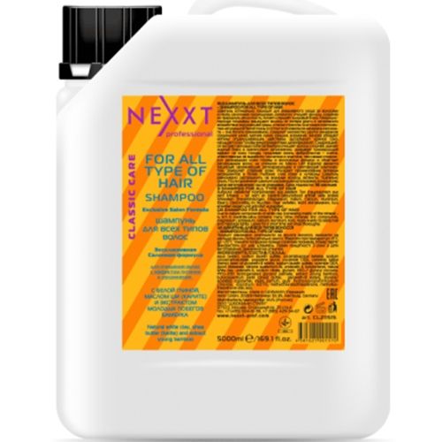 Шампунь Nexxt Professional для всех типов волос 5000 мл
