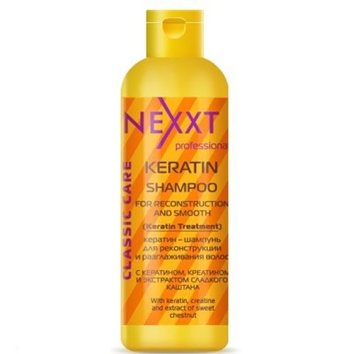 Шампунь-шовк Nexxt Professional ламінування і кератірованіе волосся 1000 мол