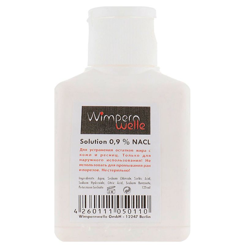 Обезжириватель для ресниц Wimpernwelle (солевой раствор 0,9%) 125 мл
