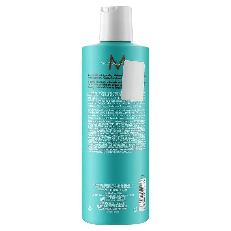 Шампунь для объема тонких волос MoroccanOil Extra Volume Shampoo 250 мл