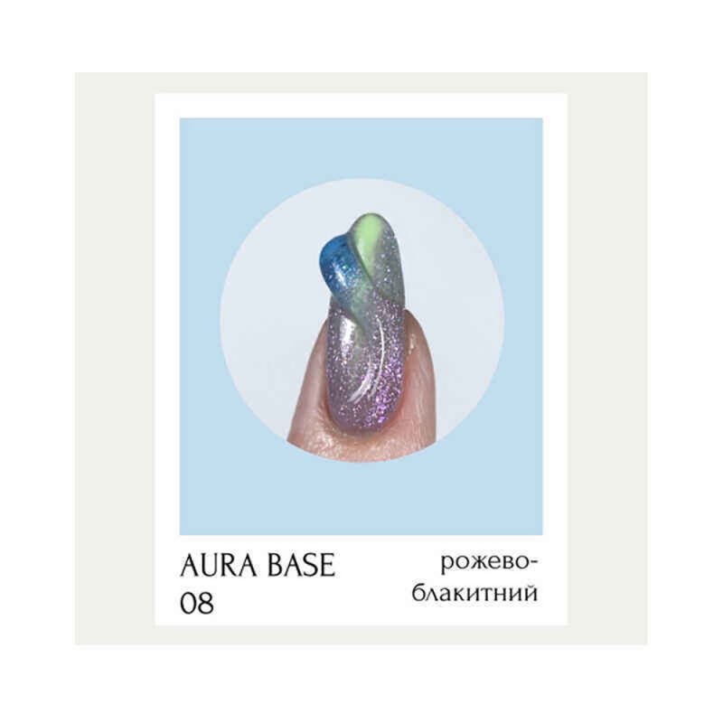 Камуфлююча база Adore Aura Base №08 (рожево-блакитний хамелеон з мікроблиском) 8 мл