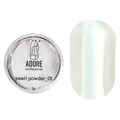 Пудра для ногтей жемчужная Adore Pearl Powder №01 (белый жемчуг) 1 г