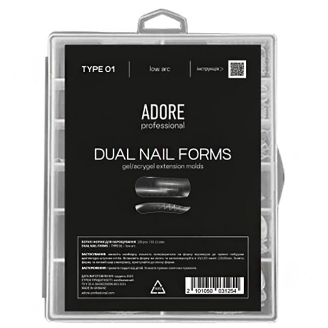 Верхні форми для моделювання Adore Dual Nail Forms Type 1 Low Arc 120 штук