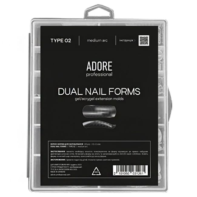 Верхні форми для моделювання Adore Dual Nail Forms Type 2 Medium Arc 120 штук