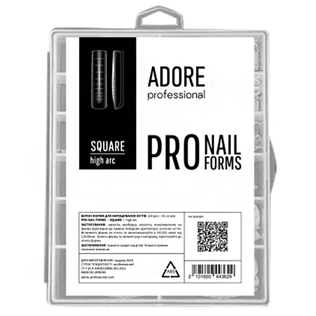 Верхні форми для моделювання Adore Pro Nails Form High Arc Square 120 штук
