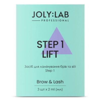 Склад для ламінування брів та вій Joly:Lab Brow & Lash Step №1 Lift 2 мл (3 шт)