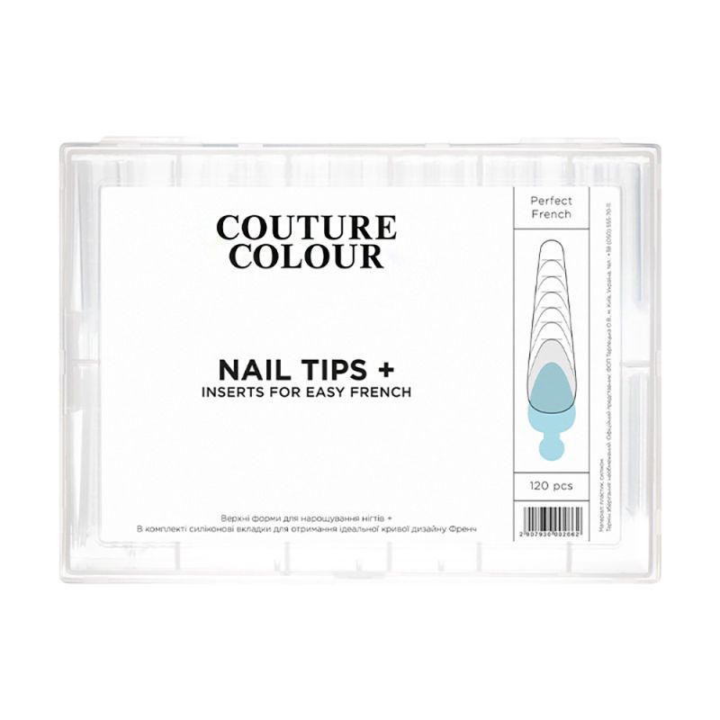 Верхние формы для моделирования Couture Colour Nail Tips + Inserts for Easy French (с силиконовыми вкладками) 120 штук