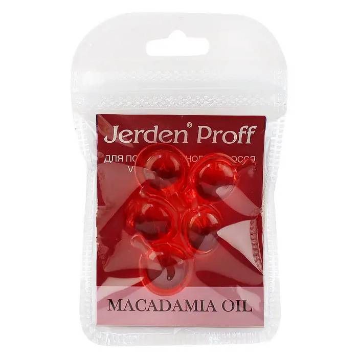 Сыворотка для поврежденных волос Jerden Proff Macadamia Oil 5x1 мл