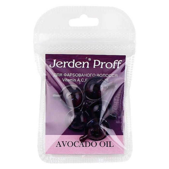 Сироватка для фарбованого волосся Jerden Proff Avocado Oil 5x1 мл