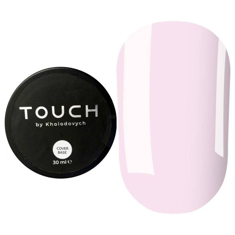 Камуфлирующая база Touch Cover Base Coconut (молочный с лиловым оттенком) 30 мл
