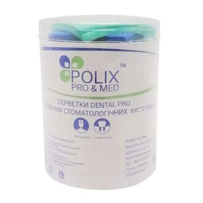 Салфетки в тубусе Polix Pro&Med Dental Pro 6х6 см (спанлейс, цветные) 400 штук