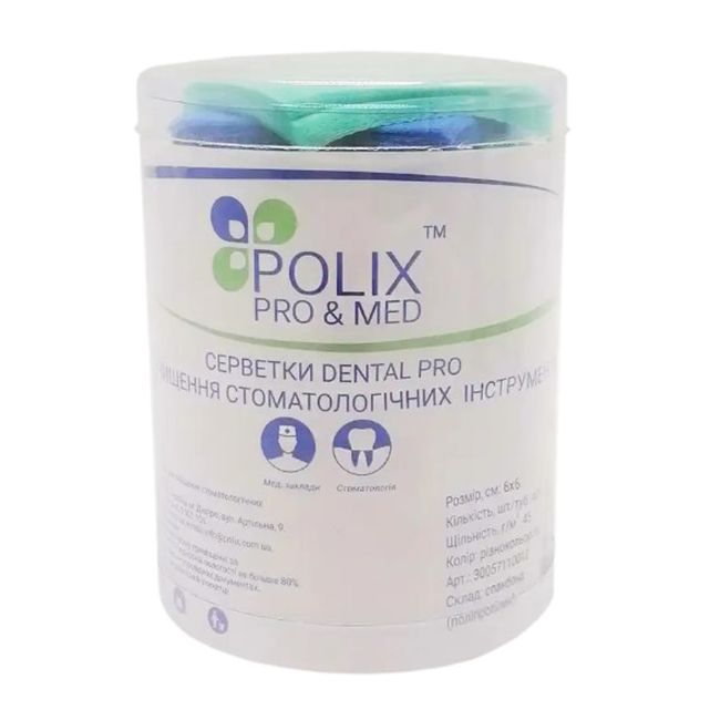 Серветки у тубусі Polix Pro&Med Dental Pro 6х6 см (спанлейс, кольорові) 400 штук