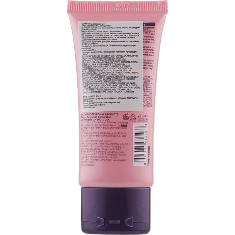 Шампунь для об'єму волосся Luxliss Volumizing Hair Care Shampoo 40 мл