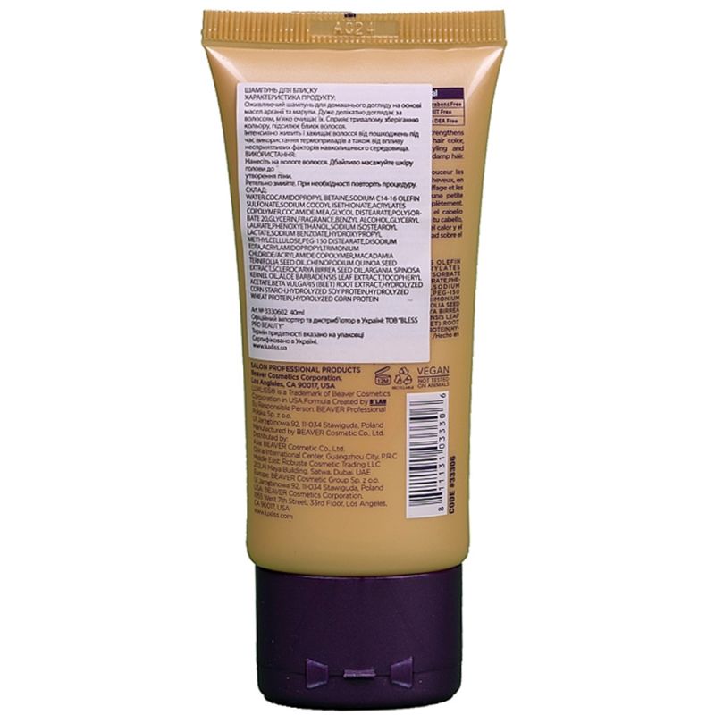 Шампунь для блеска волос Luxliss Brightening Hair Care Shampoo 40 мл