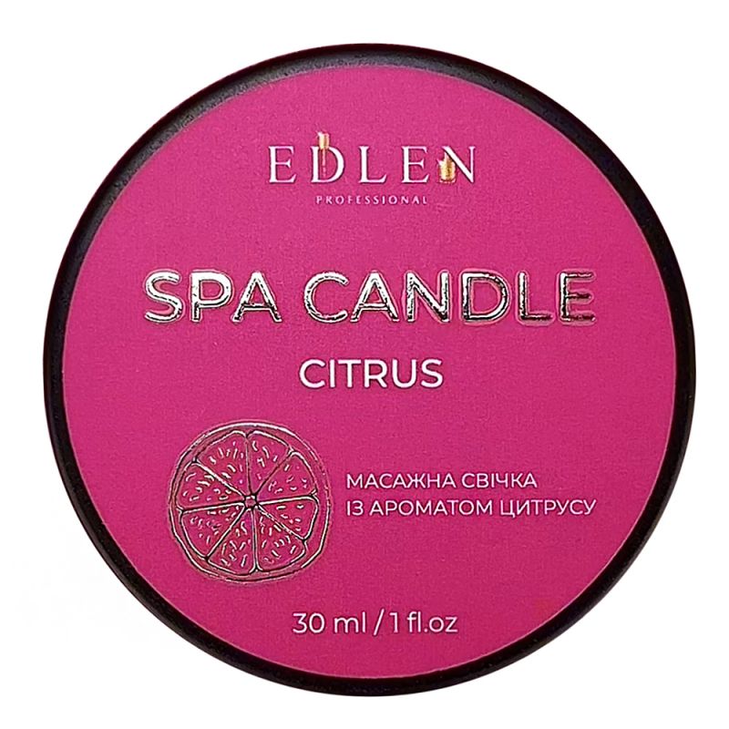 Масажна свічка Edlen Spa Candle Citrus (цитрус) 30 мл