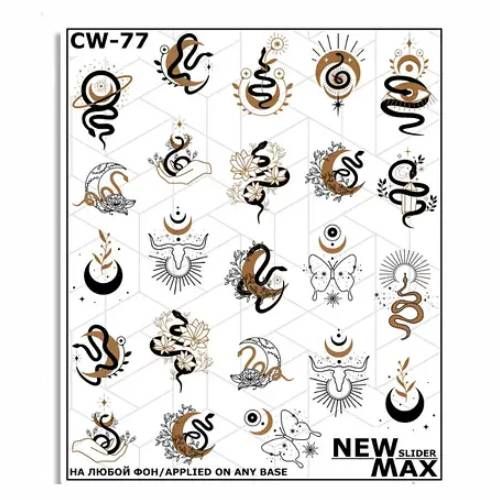Слайдер-дизайн New Max CW-77 Змії