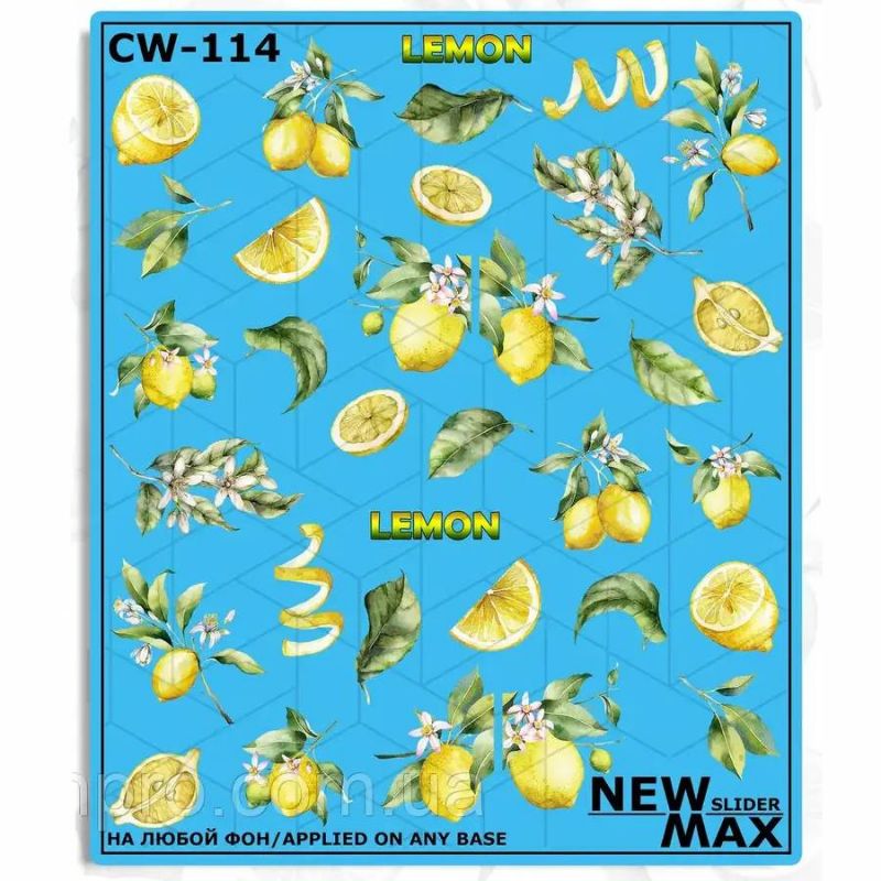 Слайдер-дизайн New Max CW-114 Лимоны