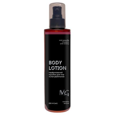 Лосьон для тела парфюмированный MG Body Lotion Cherry & Almond 250 мл