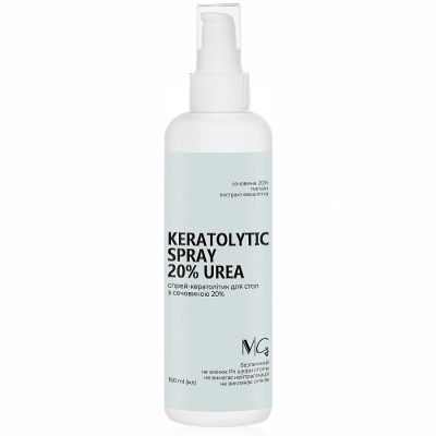 Спрей-кератолітик для педикюру MG Keratolytic Spray 20% Urea 150 мл