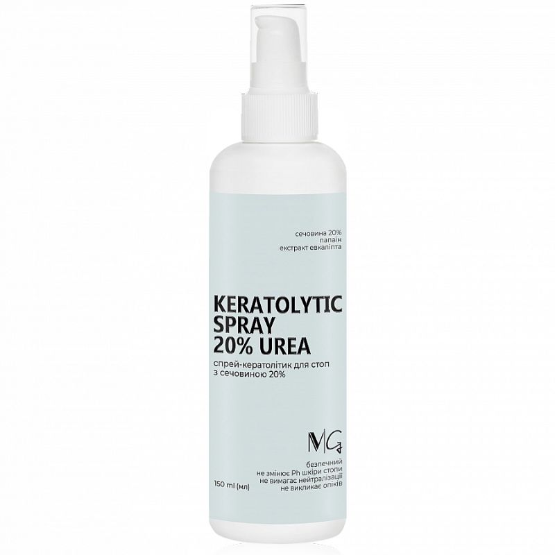 Спрей-кератолитик для педикюра MG Keratolytic Spray 20% Urea 150 мл