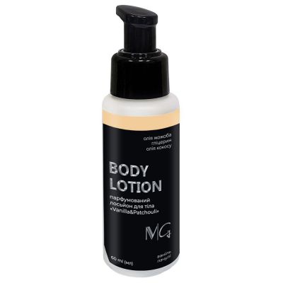 Лосьон для тела парфюмированный MG Body Lotion Vanilla & Patchouli 60 мл