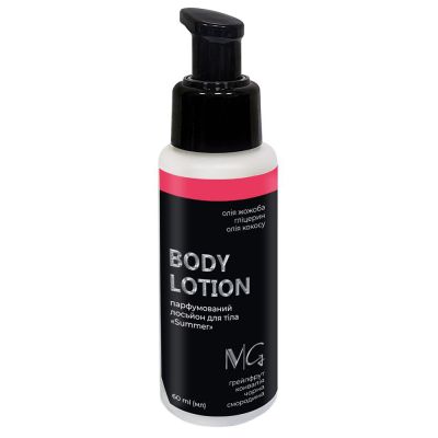 Лосьон для тела парфюмированный MG Body Lotion Summer 60 мл