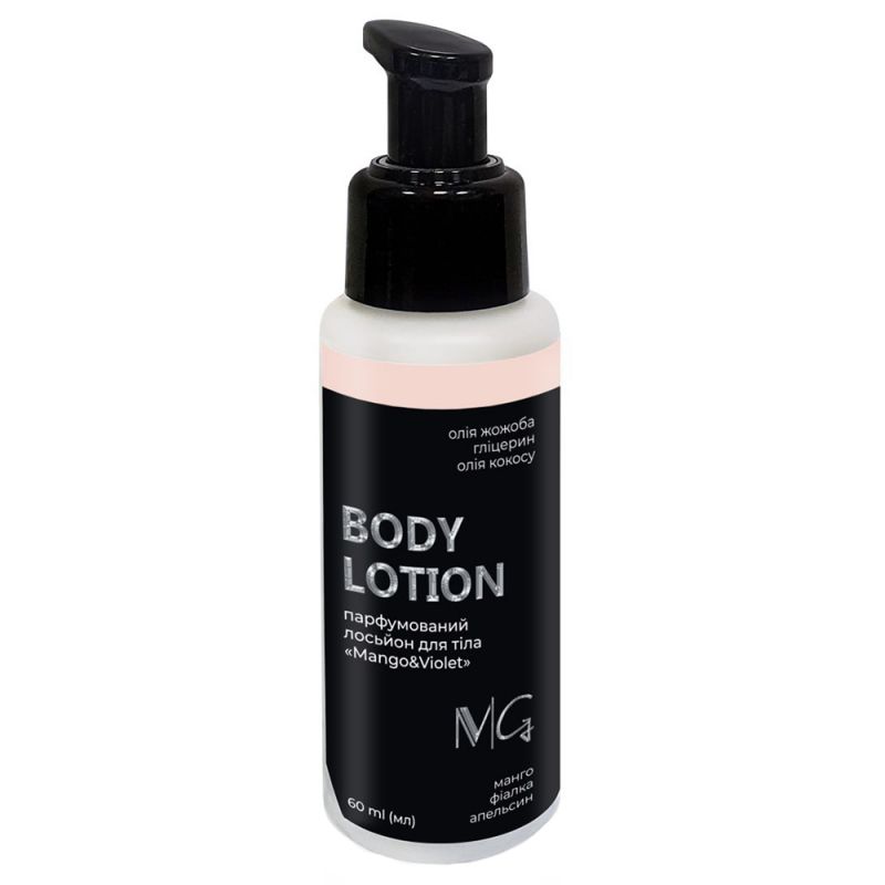 Лосьон для тела парфюмированный MG Body Lotion Mango & Violet 60 мл