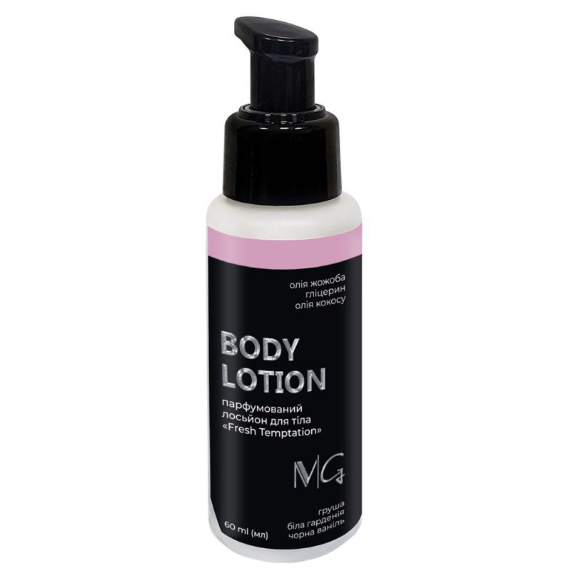 Лосьон для тела парфюмированный MG Body Lotion Fresh Temptation 60 мл