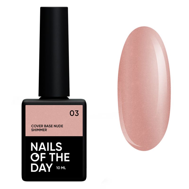 Камуфлююча база Nails Of The Day Nude Shimmer Base №03 (бежево-рожевий з шиммером) 10 мл