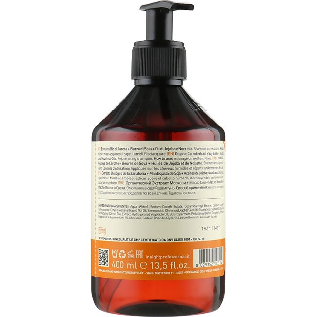 Шампунь тонизирующий для всех типов волос Insight Antioxidant Rejuvenating Shampoo 400 мл